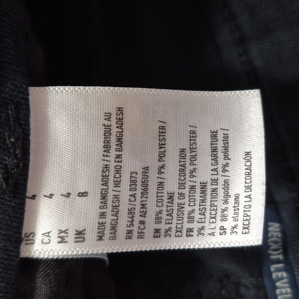 American Eagle Next Level Stretch Shorts - Picture 8 of 11